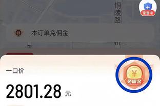 恰尔汗奥卢效力米兰4年0冠，加盟国米后3年收获6个冠军？️